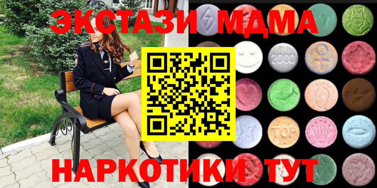 ЭКСТАЗИ Philipp Plein  Ecstasy louis Vuitton  Вход с VPN  ЭКСТАЗИ  закладка  Котлас 