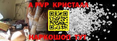 марки nbome Краснознаменск