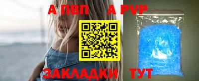 марки nbome Краснознаменск