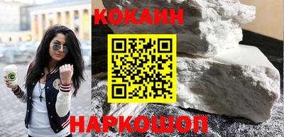 марки nbome Краснознаменск