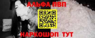 а пвп мука Краснокаменск