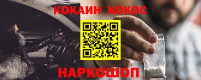 наркотики Краснодар