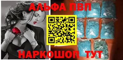 наркотики Краснодар