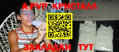 марки nbome Краснознаменск