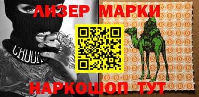 наркотики Краснодар
