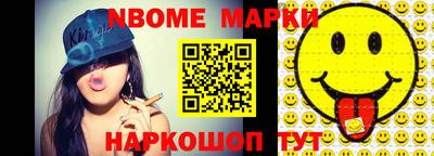 а пвп мука Краснокаменск