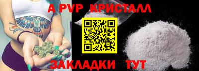 марки nbome Краснознаменск