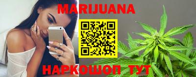 марки nbome Краснознаменск