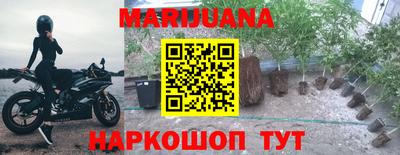 наркотики Краснодар