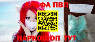 наркотики Краснодар