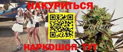 наркотики Краснодар