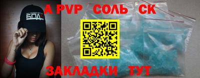 наркотики Краснодар