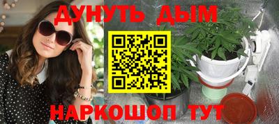 наркотики Краснодар