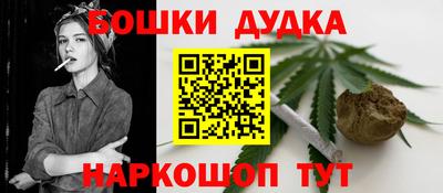 марки nbome Краснознаменск