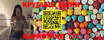 марки nbome Краснознаменск