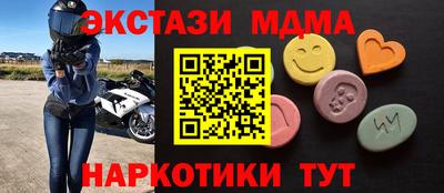 марки nbome Краснознаменск