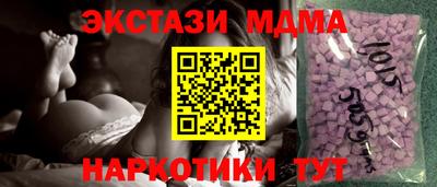 марки nbome Краснознаменск