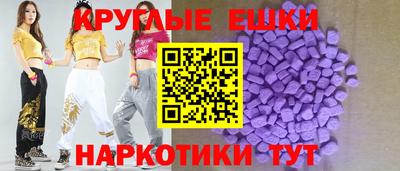 наркотики Краснодар