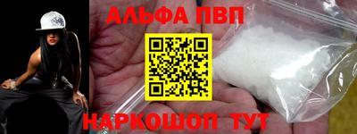 марки nbome Краснознаменск
