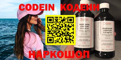 наркотики Краснодар