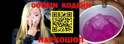 наркотики Краснодар