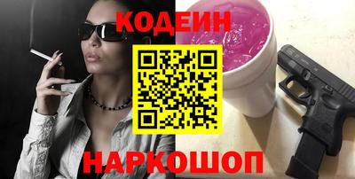наркотики Краснодар