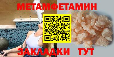 а пвп мука Краснокаменск