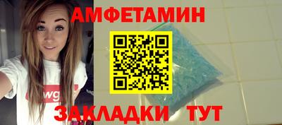 а пвп мука Краснокаменск