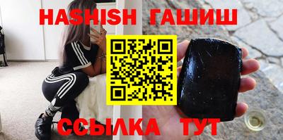 марки nbome Краснознаменск
