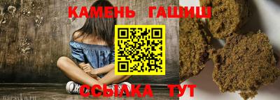 марки nbome Краснознаменск