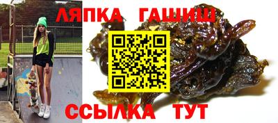 а пвп мука Краснокаменск