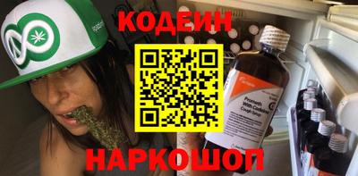марки nbome Краснознаменск