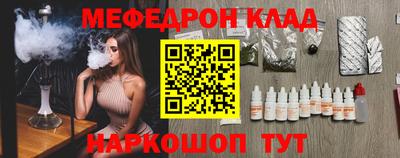 а пвп мука Краснокаменск