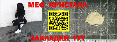 а пвп мука Краснокаменск