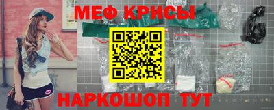 наркотики Краснодар