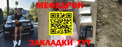 наркотики Краснодар