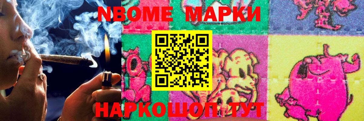 Кетамин Котлас