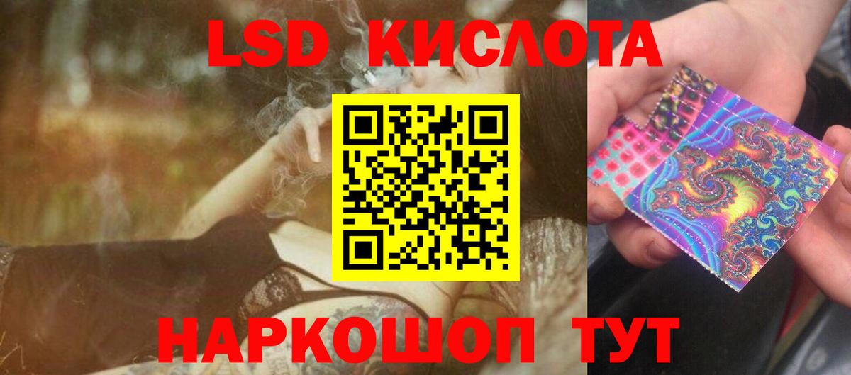 ЛСД экстази кислота  LSD-25 экстази ecstasy  Вход с VPN  Котлас 