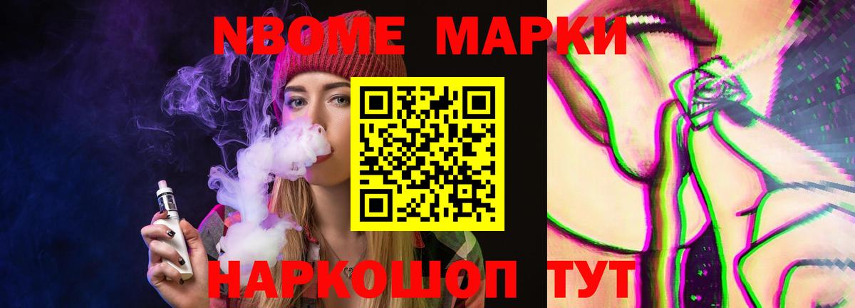 LSD-25 экстази кислота Котлас