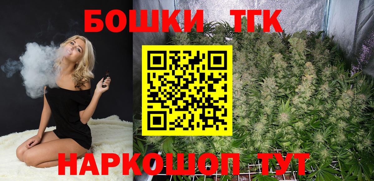 Шишки марихуана LSD WEED Котлас