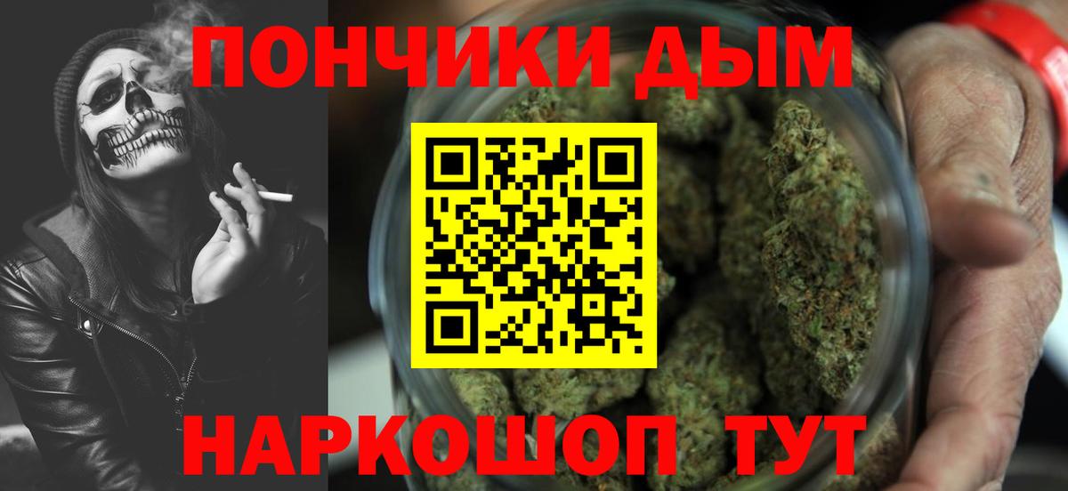 Каннабис гибрид  Вход с VPN  Шишки марихуана планчик  Конопля Amnesia  Конопля Ganja  Котлас 